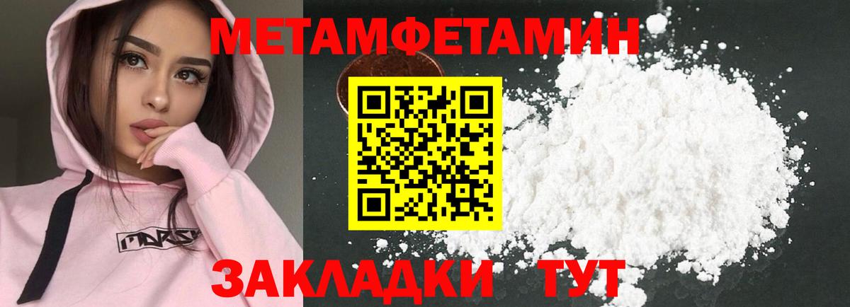 Амфетамин VHQ Нефтеюганск
