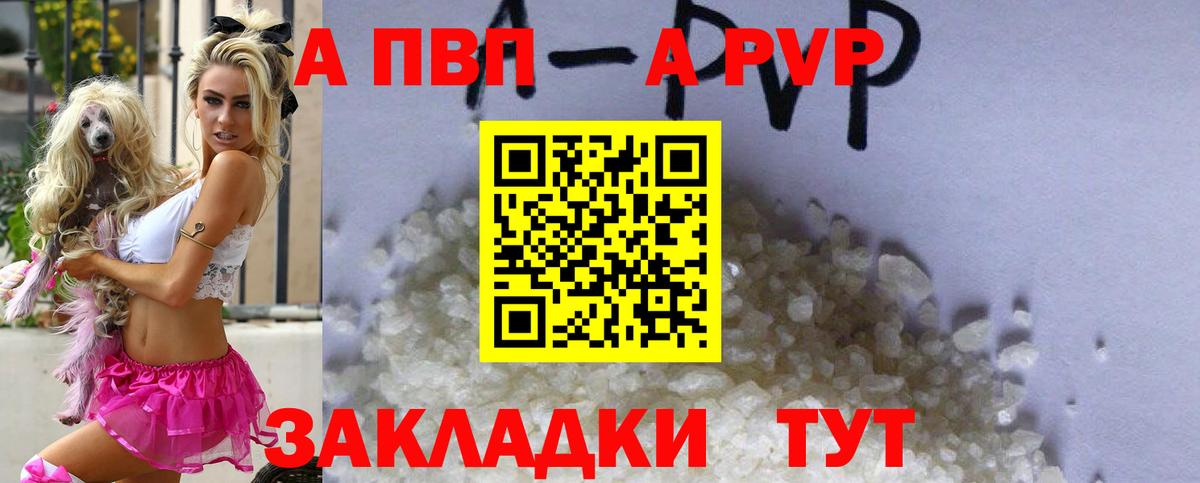 APVP СК КРИС Нефтеюганск