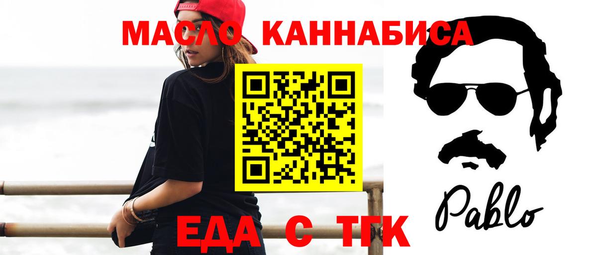 Нефтеюганск  Canna-Cookies конопля  Вход с VPN 