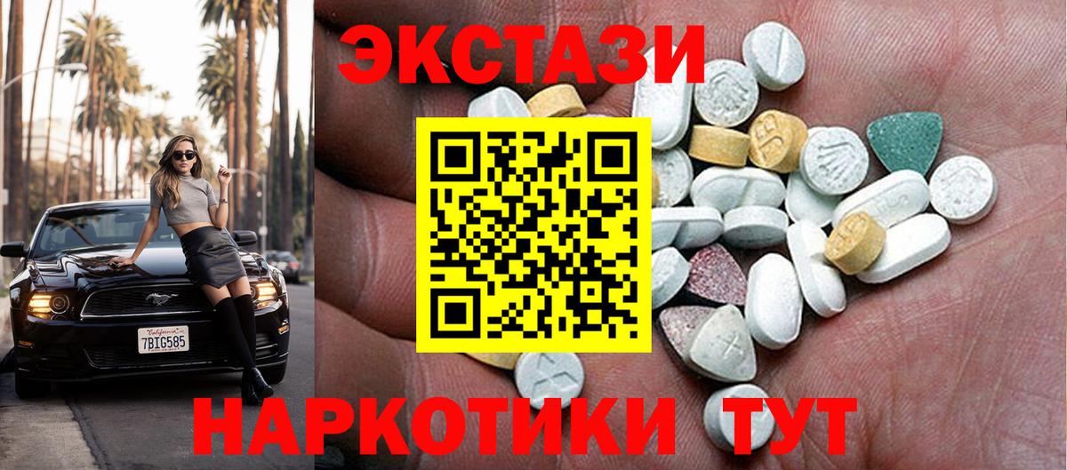 ЭКСТАЗИ TESLA Нефтеюганск