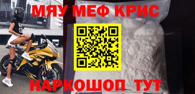 мескалин Гусь-Хрустальный