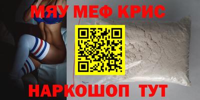 мескалин Гусь-Хрустальный