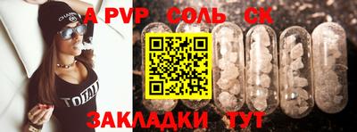 2c-b Гусиноозёрск