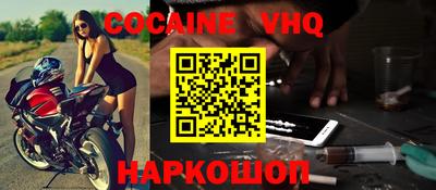 мескалин Гусь-Хрустальный