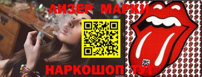 ГАЛЛЮЦИНОГЕННЫЕ ГРИБЫ Гусев