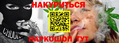 мескалин Гусь-Хрустальный