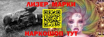 2c-b Гусиноозёрск