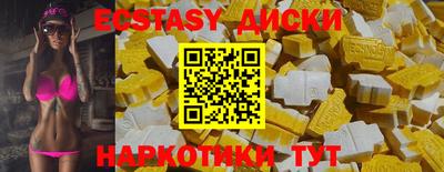 мескалин Гусь-Хрустальный