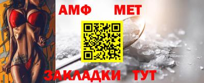 2c-b Гусиноозёрск