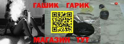 2c-b Гусиноозёрск