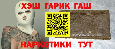 2c-b Гусиноозёрск