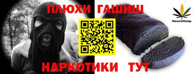 2c-b Гусиноозёрск