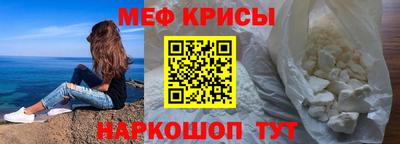 мескалин Гусь-Хрустальный