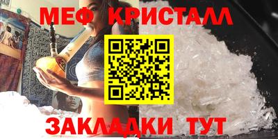 мескалин Гусь-Хрустальный