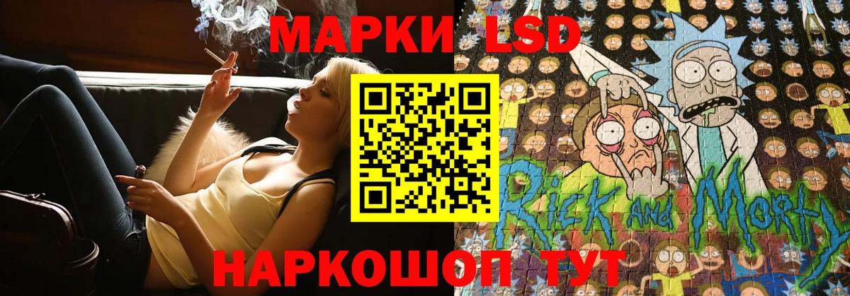 LSD-25 экстази кислота  Вход с VPN  LSD-25 экстази  LSD-25 экстази кислота  Нефтеюганск 