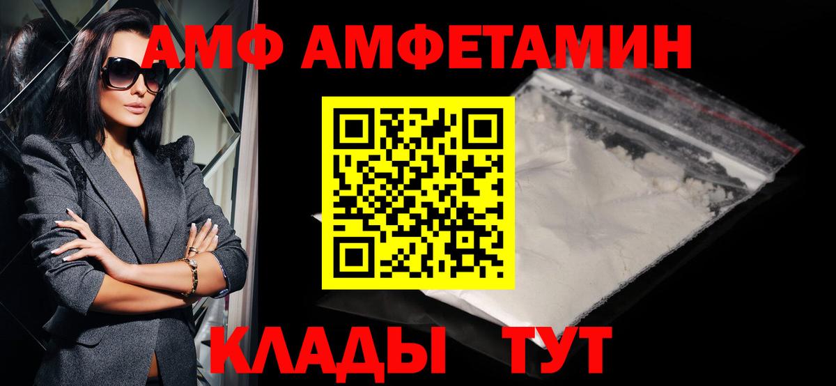 Метамфетамин винт Нефтеюганск