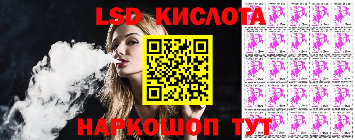 Наркотические марки 1,5мг  Вход с VPN  продажа наркотиков  Нефтеюганск  Наркотические марки 
