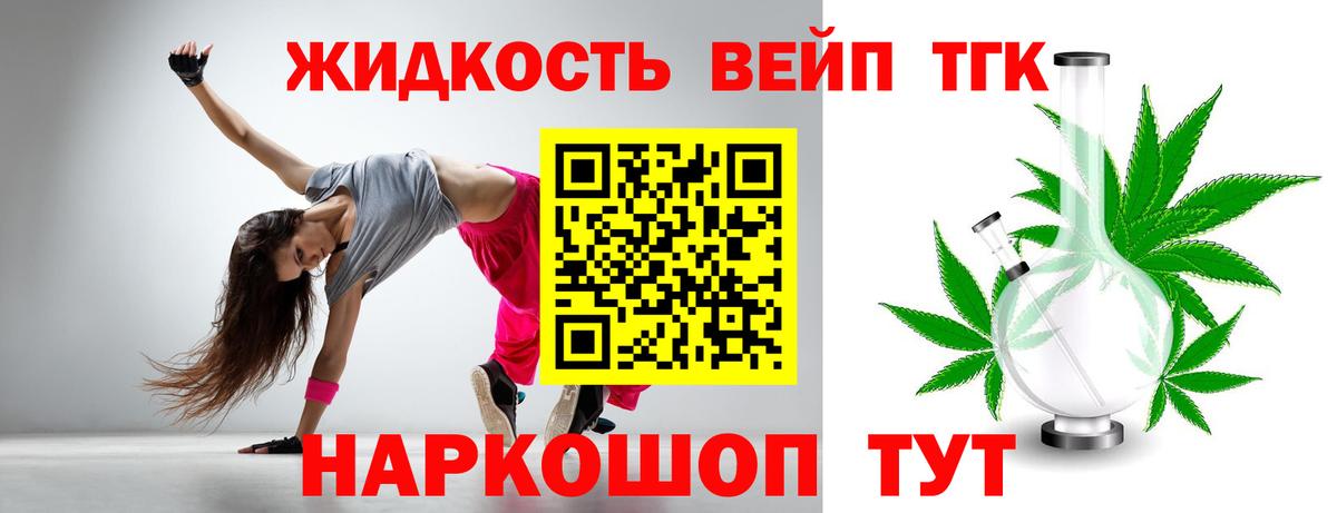 ТГК концентрат  Вход с VPN  где можно купить наркотик  Нефтеюганск  ТГК концентрат 
