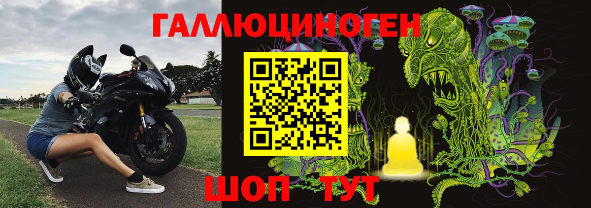 Нефтеюганск  Псилоцибиновые грибы Psilocybine cubensis  Вход с VPN 