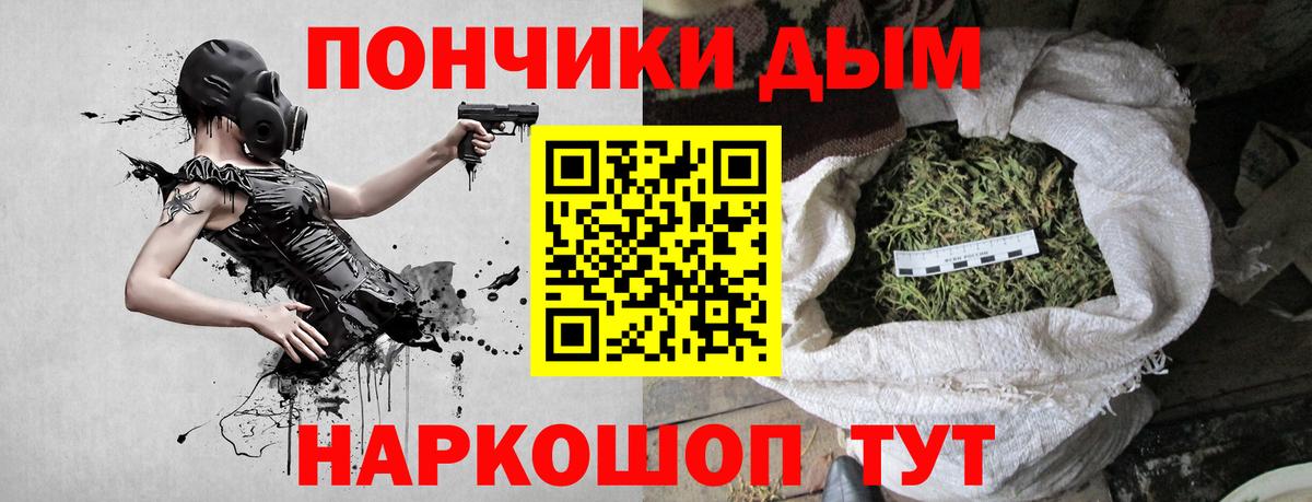 МАРИХУАНА сатива Нефтеюганск